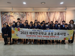 경상북도교육청, 재외한국학교 학생 초청 '애국심·애향심 고취'