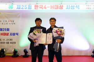 대구광역시 조일고등학교4-H회회, 일상 속 봉사 '값진 결실로'