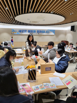 울릉군, 수능 끝난 고3의 학업 스트레스 훌훌~