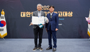 경주시 백번광고, 옥외광고대상 장관상·金 '2관왕'