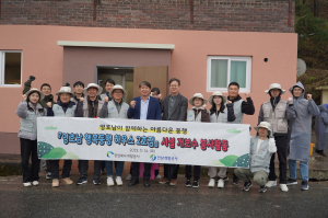 안동시자원봉사센터, 주거환경개선 '동참'