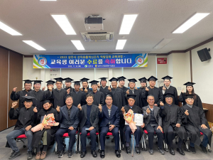 상주시, 농산물 산지유통 교육 성료