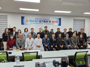 봉사의 선봉장 '대한민국힐링문화진흥원' 출범