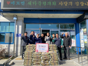 골프 동호회 68MGC, 김천시 어모면 이웃 돕기 온정