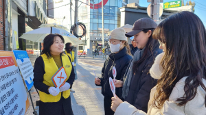 상주시청소년상담복지센터, 유해환경 아웃 캠페인 진행