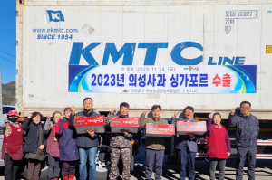 의성군,  사과 싱가포르 수출 선적식 개최