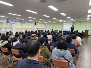 구미시 형곡2동, 주민자치 아카데미 특강 실시
