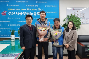 이상현 경산시공무원노동조합 위원장 