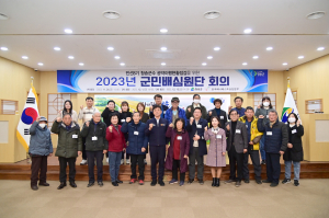 청송군, 군민과 함께 완성해 가는 공약 '눈길'