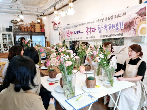 경주교육청 이음각교지원센터, 마을교사와 함께 역사·자연 탐방 떠나요∼