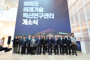 포항시, 바이오미래기술 글로벌 혁신거점으로 '큰 도약'