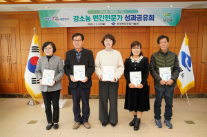 경상북도농업기술원 '농업 성공 꿀팁' 다 담았다