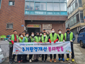 고령군 대가야읍 지역사회보장협의체, 지역에 '선한 영향력'