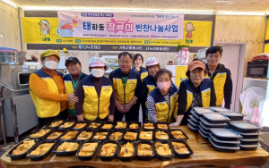 안동시 태화동마을복지추진단, 반찬 나눔 사업 추진