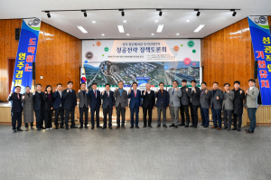 '영주 혁신성장 발판' 첨단베어링 국가산업단지 미래 비전 확립