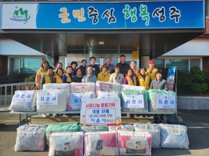 성주군 자은사, 용암면에 이불 전달