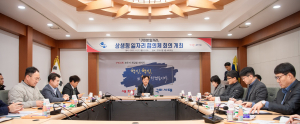 구미시, 상생형 일자리 협의체 '한자리에'