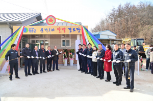 청송군, 동네 어르신 사랑방 '달밭경로당' 신축