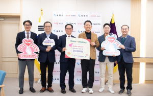 경운대학교, 고향 구미시에 따뜻한 情 전해