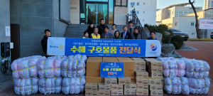 국제로타리 3630지구 12지역 총재지역대표, 봉화군에 구호품