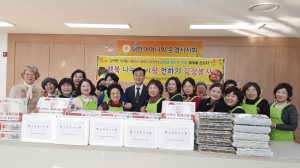 대한어머니회 문경지회, 겨울나기 김장 