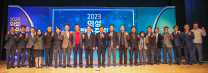 의성군, 2023 탄소중립 포럼 '소통의 장'
