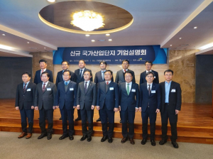 원자력 발전 혁신거점 경상북도, 기업 투자 유치 '사활'