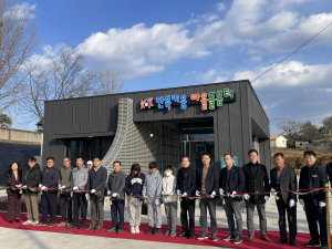 아이 키우기 좋은 의성군, 다함께돌봄센터 개소식 개최