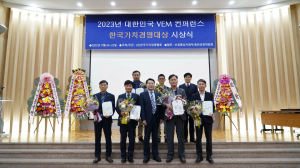 경상북도개발공사, 한국가치경영대상 공공부문 산업통상자원부 장관상 수상