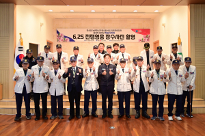 청송군, 6·25전쟁 영웅 장수기원 사진 촬영