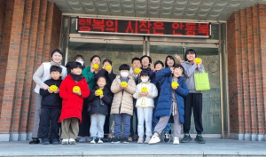 안동북부교회 아동부, 저금통 기부