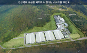 경상북도, 지역특화 임대형 스마트팜 공모 선정… 디지털 농업 혁신 '밑그림'