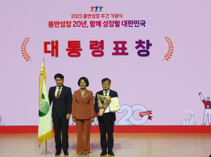 한국수력원자력, 원전 생태계 복원 노력 빛났다