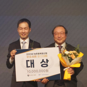 문경 오미나라 ㈜제이엘, 도 최초 농촌융복합산업 '대상'
