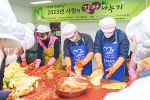 한국수력원자력㈜ 월성원자력본부와 지역 단체들이 전하는 '따뜻한 겨울 선물'