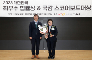 임이자 국민의힘 국회의원, 국회 의정활동 '5관왕' 영예