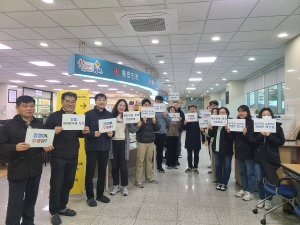 김천시 대신동 행정복지센터, 건전한 공직 분위기 조성 '앞장'