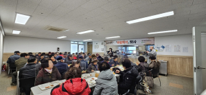 상주시노인종합복지관, 어르신 무료 특식 