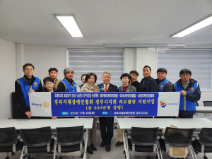 경북지체장애인협회 경주시지회, 지역 장애인에 다양한 교육 기회 제공 '최선'