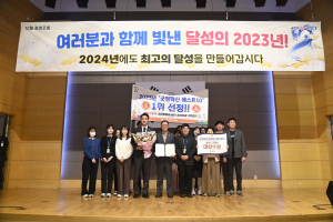 달성군, 올해의 '군정혁신 베스트 10' 선정