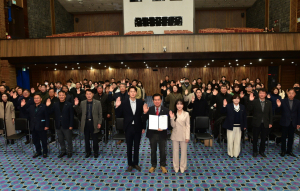 경상북도문화관광공사, 비윤리적 행위 근절 결의