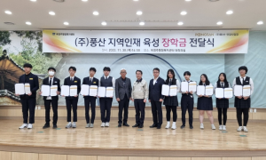 ㈜풍산 안강사업장, 경주 청소년 소중한 꿈 응원