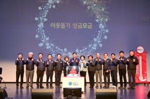 청송군 '나눔 문화 확산 공로' 자원봉사자의 날 기념식 표창