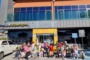 영주시 하망동 리라어린이집, 건강한 지구 만들기 동참