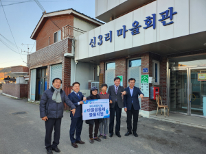 MG새마을금고 경북지역본부, 칠곡군 경로당에 후원