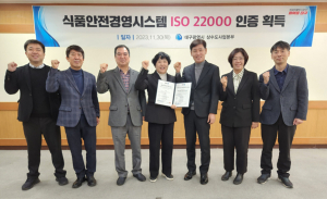 대구광역시 대표 정청水 '청라수' 국제 안전 식품 입증