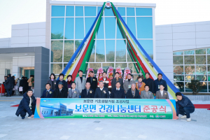 예천군, 활력 넘치는 문화소통의 장 '문 활짝'