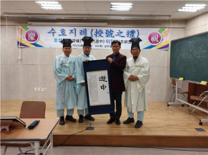 상주향교, 수호지례 개최… 지역 내 문화재 활용 박차