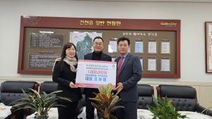 조봉래 KB손해보험 경주대리점 대표, 경주 건천읍에 꾸준한 고향 사랑 '훈훈'