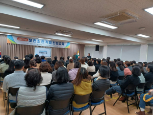 예천군보건소, 맞춤형 친절교육 진행